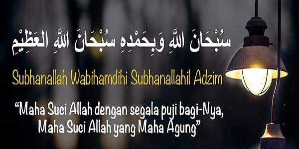 Subhana Rabbiyal Adzimi Wabihamdih Arab Latin dan Artinya